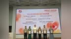 宿州市埇桥区残联：埇桥区“互联网+AI”居家康复服务获评全省网络公益优秀项目