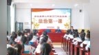 选聘专业人才当法治副校长　甘肃走“新”破解履职虚化