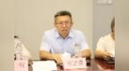 齐鲁工业大学（山东省科学院）政法学院举办知识产权检察公益诉讼研讨暨山东省地理标志条例专家论证会