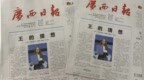 《王的猜想》，怎么写出来的？
