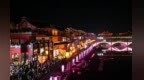 水上冲关挑战赛！汉中夏日嬉水盛宴等你来