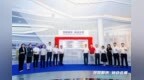 顺德大良“空间突围”：以具身智能重塑都市产业天际线