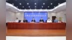 从生产总值增速全省前列再出发，黄山“十五五”这样干！