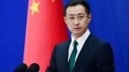 美国担心中方在太平洋地区布设海底光缆，外交部回应