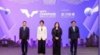 「WTT 澳門冠軍賽2026由銀河娛樂集團呈獻」門票7月31日起公開發售