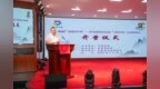 寻脉吉林沃土 赓续中华文脉——2026“亲情中华·中国寻根之旅”夏令营（吉林营）在长春开营