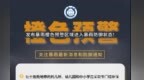 赣州市气象台变更暴雨橙色预警信号 部分地区将达洪峰水位