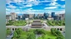 上半年陕西省人民币存款增加1838.47亿元