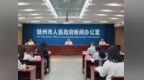 上半年赣州市经济运行总体平稳 地区生产总值同比增长5.3%