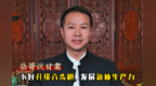 岳哥说甘肃·下好升级六步棋　发展新质生产力
