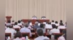 2026年省政府重点工作推进落实会议召开 任珠峰出席并讲话