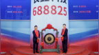 长鑫科技的“超豪华朋友圈”，都有哪些“青岛好友”？