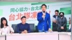 蒋万安拜会民进党团结果不欢而散，责任在谁？最新网络调查出炉