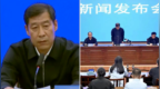 山西长治原市长陈向阳被查，此前已辞职，曾在82人遇难煤矿事故发布会上鞠躬致歉