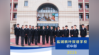 小升初，到底该选严管的学校，还是快乐的学校？盐城越来越多家长给出了第三种答案