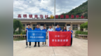 赓续西迁薪火 赋能乡村振兴——西安交通大学学生微宣讲团赴乡村调研实践纪实