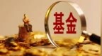 净值暴跌40%！大成基金明星产品押注“建滔系”，撞上股东高位套现