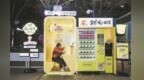 南昌红谷滩区“1㎡暖心面馆”正式启用 守护城市夜归人