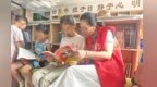 结对帮扶200余困境儿童　甘肃华亭爱心妈妈相伴"童"行