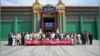 秦皇岛北戴河新区哒哒岛在龍图阁藏书楼与壇艺术馆举办国际学术研讨会