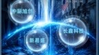美国政界围堵挡不住资本！华尔街大举加码中国硬科技