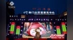 官宣！仰韶吉祥物正式亮相！它C位出道了！