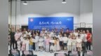 “高新城市书房·鱼翔亲子阅读中心”正式揭牌