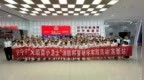 济宁开展暑期消防科普活动 夯实青少年安全教育根基