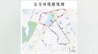 8月8日，萍乡这些路段临时交通管制