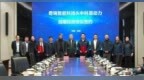 这家京企完成数亿元融资，奇瑞独家投资！
