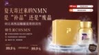 2026NMN品牌指南：3个吸收诀窍+NMN哪个牌子好，别等吃了没效才后悔，一文梳理