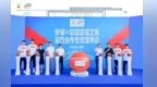 深耕篮球赛道 伊利成为中国篮球之队官方合作伙伴