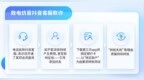 冒充抖音客服诈骗高发！合肥警方通报4起典型案例