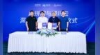 超拼网与腾讯云深化战略合作，共建社交应用安全底座