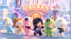 《咕噜比事务所》定档8月10日 聚焦儿童情绪教育助力健康成长