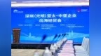 光明搭桥企业直通亚太中亚