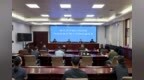 商丘中院召开情况通报会公布环境资源审判白皮书及典型案例
