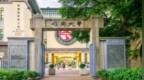 因近年校内外形势变化，香港岭南大学学生会宣布解散