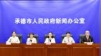 承德立秋健康提示：暑气未消秋燥渐起，市民游客需科学防病