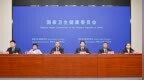 国家卫生健康委就介绍“因地制宜推广三明医改经验”有关情况举行新闻发布会（文字实录）