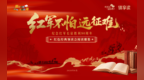 讲座、展览、音乐会……镇海超多活动上新！