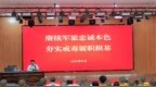 济宁戒毒所以国防教育思政课砺警铸魂