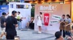 歌声留住过客 弦音醉倒游人丨中央大街百年阳台唱响“舞台的夏天”