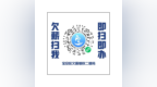 压实责任不“甩手” 倒罚中介动“真格”——西乡街道某科技有限公司以刚性约束规范劳务派遣用工纪实