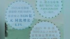情绪也能“买卖”！为“更愉悦”买单点燃消费市场