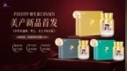 2026年NMN哪个牌子效果好性价比最高？国际进口NMN品牌真实横评揭晓