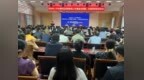 2026年上半年浉河区药事管理工作暨基本药物、合理用药培训会议在信阳市第三人民医院圆满召开