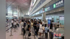 文旅热、避暑火、客流旺 黑龙江机场集团迎来史上“最忙暑运”