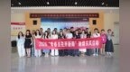 图集丨2026年第一期“青春当先开新局”融媒体采风活动