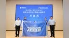 海尔希望小学教师AI训练营正式开营 探索科普教育公益新模式